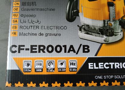 electric router